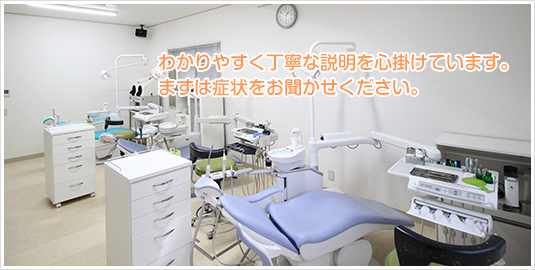 橋本 歯科 医院